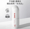 韩束（KanS）白蛮腰防晒霜护肤品隔离紫外线美白祛斑化妆品防水防汗男女可用 【美白淡斑】白蛮腰防晒40g 实拍图