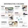 华为毕昇X1 黑白激光打印机 学生家用办公商用/打印复印扫描/自动双面/适配Mate70 鸿蒙笔记本一碰打印 实拍图
