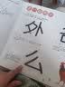 汉字真好玩机关书（上）儿童益智玩具书早教绘本礼物  实拍图