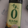 千禾 糯米香醋5度1L 【0添加】 酿造食醋 炒菜凉拌 点蘸调味 实拍图