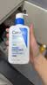 适乐肤（CeraVe）C乳236ml（男士女士生日礼物保湿补水乳液身体乳面霜张凌赫同款） 实拍图