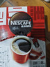 雀巢（Nestle）醇品速溶美式黑咖啡粉*0糖0脂*健身燃减防困48包*1.8g 实拍图