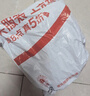 李宁袜子运动袜男（6双）篮球袜羽毛球女抗菌防臭毛巾中袜子筒男棉袜 实拍图