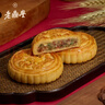 老鼎丰青红丝月饼500g（5枚装）中华老字号 老式糕点 传统下午茶零食 实拍图