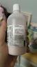 【华邦制药 力言卓】地奈德乳膏0.05%*15g/盒+信龙 炉甘石洗剂 100ml 实拍图