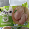 圣农琵琶腿9斤 炸鸡腿烤鸡腿卤鸡腿烧烤 低脂鸡腿 低脂鸡肉 源头直发 实拍图