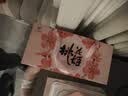 东阿阿胶桃花姬阿胶糕285g礼袋款即食阿胶糕 端午节礼盒 送长辈礼物营养品 实拍图