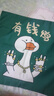 【活动】抱枕靠垫办公腰枕床头靠枕腰靠卡通可拆洗(含芯/不含芯) 有钱鸭 36cm*36cm 枕套 （单只装） 实拍图