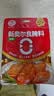 安记新奥尔良腌料 原味80g  烤翅腌料烧烤聚餐露营鸡排家用商用调料 实拍图
