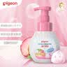贝亲（Pigeon）儿童洗手液 泡沫洗手液 氨基酸成分 桃叶洗手液 280ml IA249 实拍图