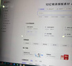 荣耀Play10C 5G AI手机 6000mAh高能电池 360°整机抗摔防水 AI 一键直达 4+128 晨雾白 国家补贴 实拍图