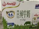 安佳（Anchor）4.4g原生高钙高蛋白全脂牛奶1L*6盒 新西兰进口草饲牛奶礼盒 实拍图