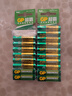 超霸（GP）7号七号电池碳性干电池10粒*2适用于低耗电玩具/耳温枪/血压计/血糖仪等7号/AAA/R03 实拍图