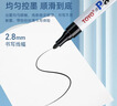 东洋SA101油性2.8mm油漆笔速干防水耐热记号笔轮胎笔签到笔马克笔12支1盒/紫色 实拍图