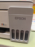 爱普生（EPSON）【6代新品】L3351墨仓式彩色打印机 微信打印/无线连接 家用AI学习打印机（打印、复印、扫描） 实拍图