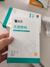 云南白药泰邦防水创口贴  轻巧透气皮外伤擦伤创可贴防磨脚贴 100片 实拍图