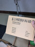 科硕（KESU）移动硬盘加密 250GB USB3.0 K201 2.5英寸尊贵金属太空灰外接存储文件照片备份 实拍图