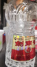 剑南春水晶剑 38度 558ml*2瓶 双支带盒礼盒 浓香型白酒（内含礼袋）618 实拍图