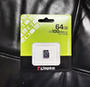 金士顿（Kingston）64GB 读速95MB/s U1 A1 switch内存卡 行车记录仪&家庭监控摄像专用 TF（MicroSD）存储卡 实拍图