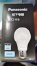 松下（Panasonic）LED灯泡节能灯泡 家用照明灯LED灯源灯具E27螺口 7瓦6500K球泡 实拍图