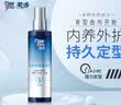 美涛定型喷雾清爽保湿啫喱水240ml发胶整理碎发神器搜索词热门商品 实拍图