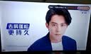 海尔（Haier）电视新品H5D小红花 8核CPU超硬核 165HZ高刷 WiFi6 一级能效智慧屏彩电液晶4K护眼超薄游戏电视机 55英寸 26年新品165HZ 8核CPU 64GB高配 实拍图