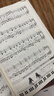 2025更易上手五线谱流行钢琴超精选钢琴谱五线谱曲谱书流行歌曲大全成人少儿童初学者入门教程材电子琴谱双手经典练习曲带指法视频 实拍图