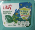 立白洗衣凝珠 208颗 除菌抑菌 洁净柔护留香 浓缩洗衣液 速溶快洗 实拍图