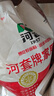 河套  家用粉20斤 中华老字号 面粉饺子包子馒头饼手擀面恒丰面粉 实拍图