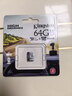 金士顿（Kingston）64GB 读速95MB/s U1 A1 switch内存卡 行车记录仪&家庭监控摄像专用 TF（MicroSD）存储卡 实拍图