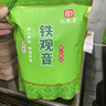 印象堂茶叶铁观音一级茶叶500g袋装祥华乡原产2026新茶乌龙茶自己喝 实拍图