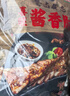 喜旺猪全肘子900g酱肘子卤味熟食腊味方便即食下酒菜家宴礼品特产 实拍图