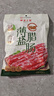 皇上皇特级二八薄盐腊肠广式煲仔饭腊肠广东甜肠广州腊味特产454g 实拍图