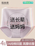 雪茜曼女士内裤女纯棉抗菌妈妈中老年人高腰大码三角短裤宽松透气4条装 实拍图