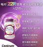 善存女士复合维生素 B族烟酰胺VDEK2叶酸铁多维元素片高吸收紫瓶120粒 实拍图