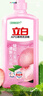 立白APG洗洁精大瓶1kg果蔬食品可用去油洗涤灵洗涤剂洗洁剂洗碗液  实拍图