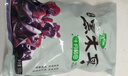 十月稻田 东北黑木耳 500g 菌菇  黑龙江东宁特产 肉厚无根 火锅煲汤炒菜 实拍图