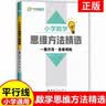 杜康老窖福运 浓香型白酒整箱 纯粮食酒 高粱酒 中秋送礼【婚宴喜酒】 50度 500mL 6瓶 整箱装 500mL6瓶 实拍图