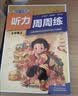 快捷英语时文阅读理解七年级31期【26年最新版】阅读理解完形填空任务型阅读短文填空语法填空初一七年级英语阅读英语阅读理解七年级英语阅读理解初一英语阅读理解 实拍图
