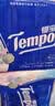 得宝（TEMPO）限定好运樱花檀木味对半撕手帕纸 4层7张*12包 纸巾小包 实拍图