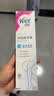 薇婷（VEET）脱毛膏男士脱毛膏女士四肢温和200ml 非刮毛刀非永久去根 实拍图