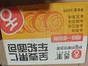 舌里车轮全麦面包4口味650g 大列巴果仁坚果红枣核桃休闲零食办公室 实拍图