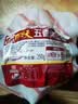 天福号熟食 即食下酒菜 真空包装熟食 老北京特产 中华老字号 五香小肚250g 实拍图