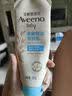 艾惟诺（Aveeno）艾维诺婴儿润肤乳夏季儿童宝宝面霜滋润保湿防干痒精华露227g 实拍图
