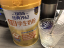 飞鹤金装1962学生奶粉新品上市800g高锌维生素青少年儿童营养粉 实拍图