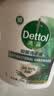 滴露（Dettol）洗手液液体经典松木500g+500g补充装儿童家庭护手替换 实拍图