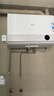 美的（Midea）【超导热水器DW9】4300W速热澎湃热水家用小尺寸无胆鲜活水电热水器扁桶国家补贴15% CD80-DW9 实拍图