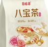 百瑞源枸杞 宁夏八宝茶600g（60g*10袋） 南北干货特产八宝茶玫瑰味 实拍图