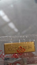 中国黄金 京东金条 Au99.99 10克 投资金条 送礼收藏 支持回购 10g 实拍图