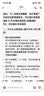Apple/苹果WatchS11智能手表GPS款46毫米玫瑰金色铝金属表壳淡桃粉色运动型表带S/M-联通补贴 实拍图
